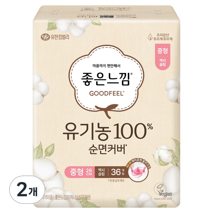 좋은느낌 유기농 순면 맥시슬림 생리대 날개형