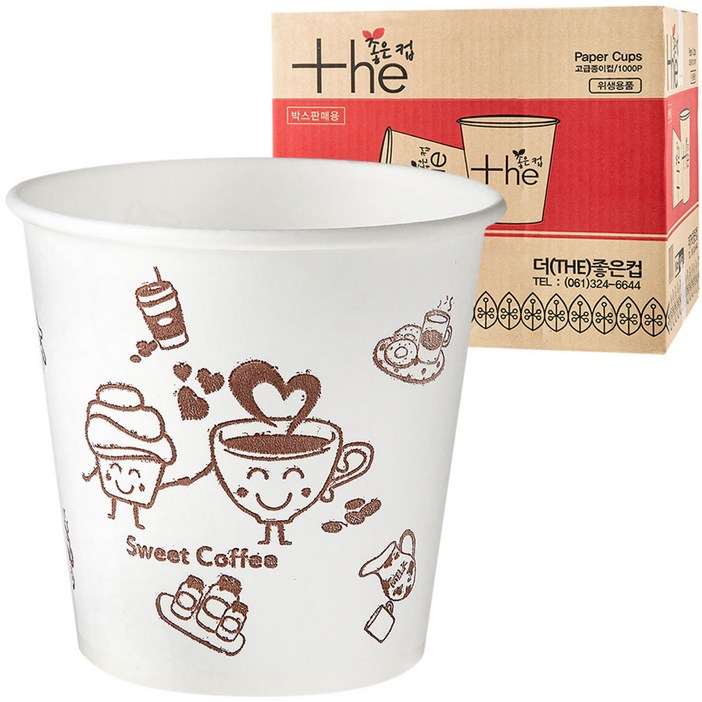 더좋은컵 천연펄프 종이컵 184ml, 1000개, 1세트