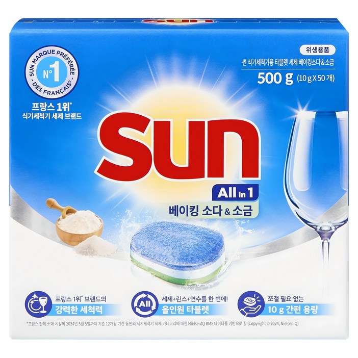 유니레버 썬 식기세척기용 타블렛 세제 베이킹소다 앤 소금 50개입, 500g, 1개