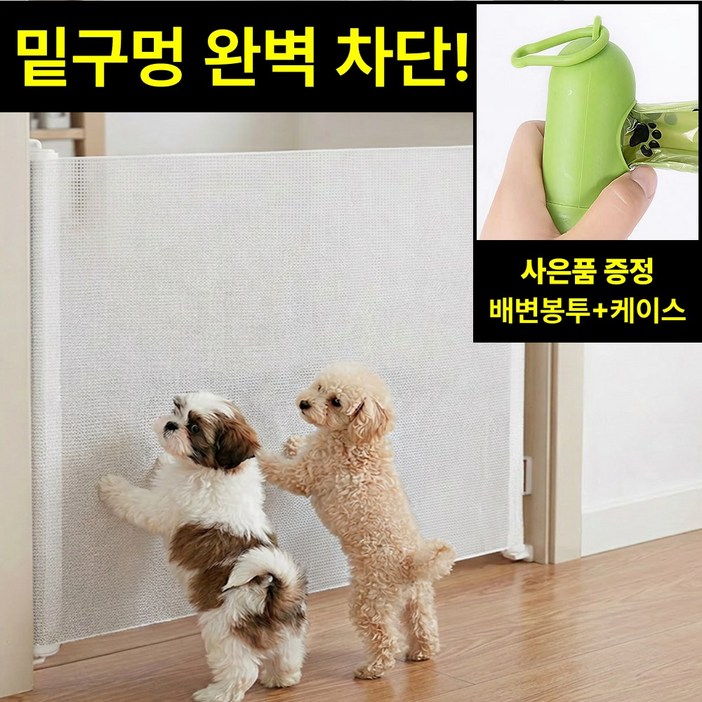 오르딘 밑구멍없는 무타공 슬라이딩 반려동물 반자동 안전문 대형, 퓨어 화이트, 1개 오르딘 밑구멍없는 무타공 슬라이딩 반려동물 반자동 안전문 대형, 퓨어 화이트, 1개