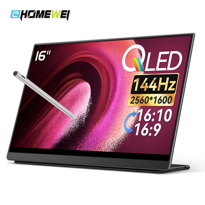 EHOMEWEI 이홈웨이 포터블모니터 Portable monitor 휴대용모니터 서브모니터 2.5K IPS QLED 100DCIP3 16인치 맥OS 덱스 게임콘솔 미니PC, E16Q5, 40.64cm
