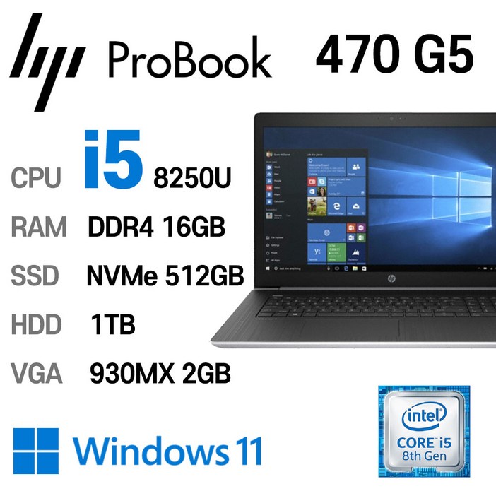 HP Elite Book 470 G5 i5-8250U 17인치 Intel 8세대 16GB 가성비 좋은 전문가용 노트북, HDD 500GB, ProBook 470 G5, 라이젠5, 512GB, 16GB, WIN11 Pro