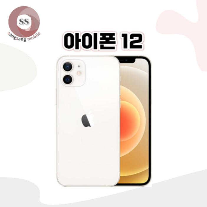 아이폰12 64G128G 중고폰 S급특S급 3사 호환가능 공기계 아이폰12 64G128G 중고폰 S급특S급 3사 호환가능 공기계