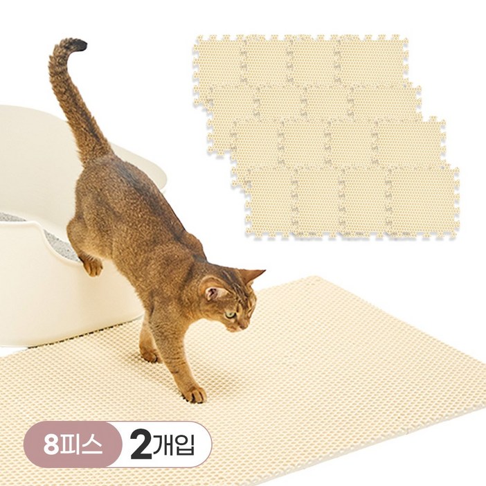 헨로포우 고양이 모래매트 8피스, 단일색상, 2세트