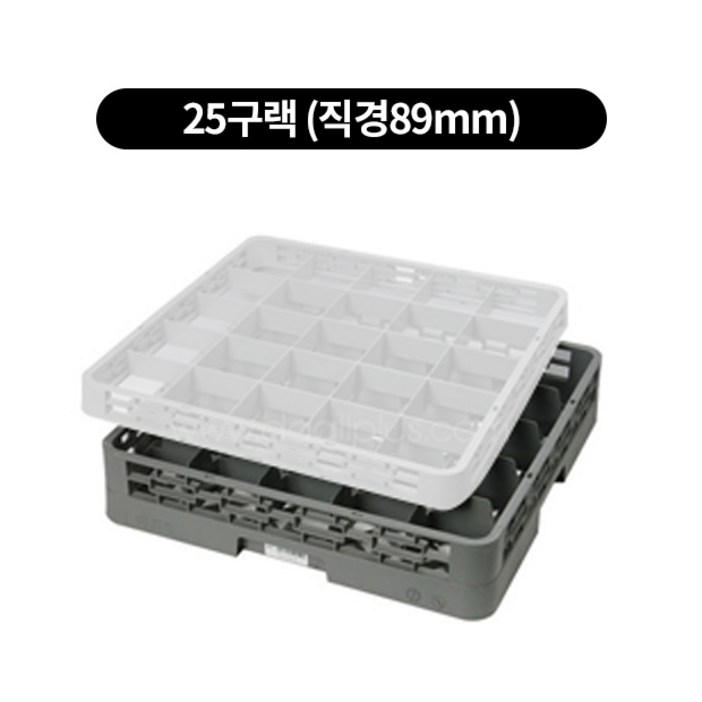컵랙 컵꽂이 컵세척랙 익스텐더, 25구랙 직경89mm, 고객직접설치