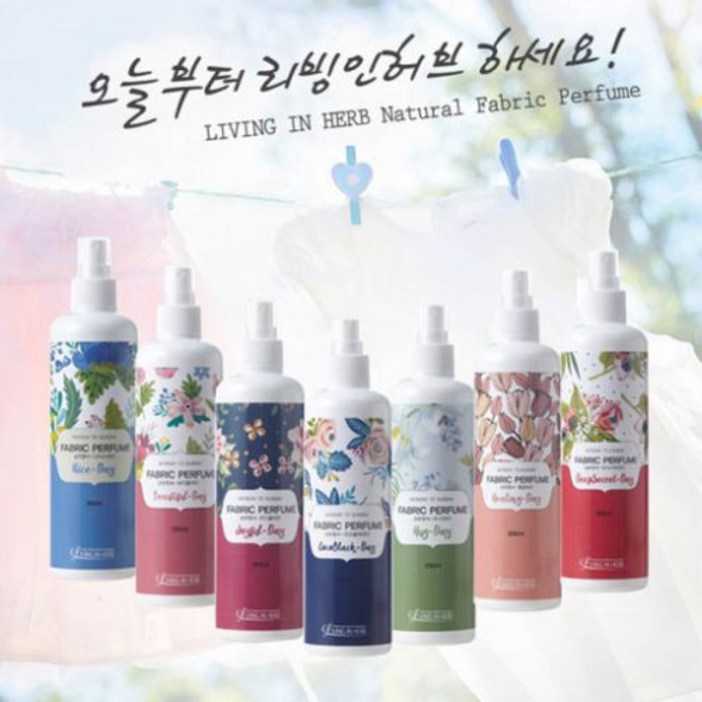 허브야 리빙인허브 세븐데이즈 룸섬유 탈취제 7종150ml