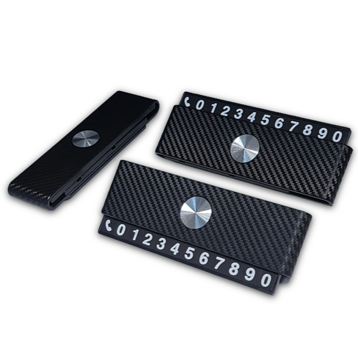 밀어서 숨김변경 카텍스 시크릿 듀얼 주차번호판 논슬립 자동차 전화번호판, 1개, 카본블랙