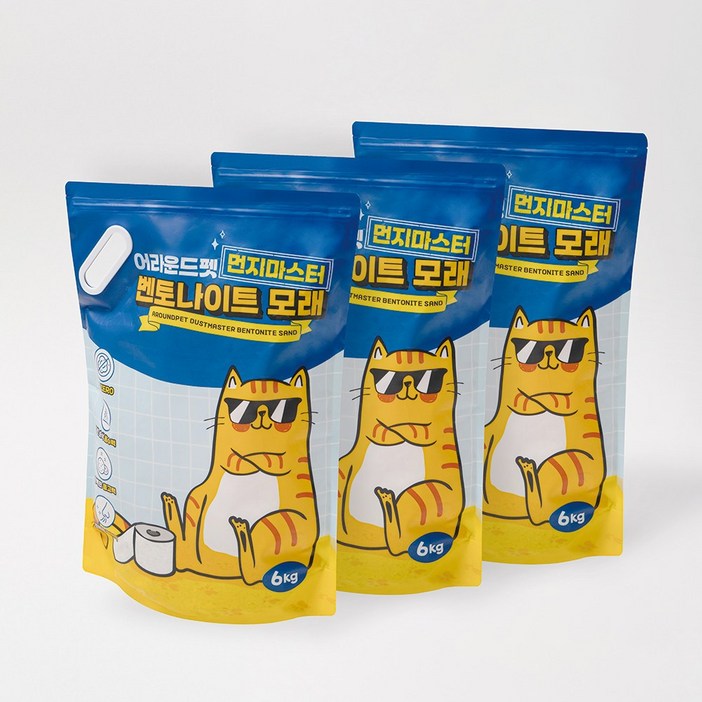 어라운드펫 먼지마스터 벤토나이트 고양이 모래,6kg, 고양이모래, 3개, 3팩, 6kg 어라운드펫 먼지마스터 벤토나이트 고양이 모래,6kg, 고양이모래, 3개, 3팩, 6kg