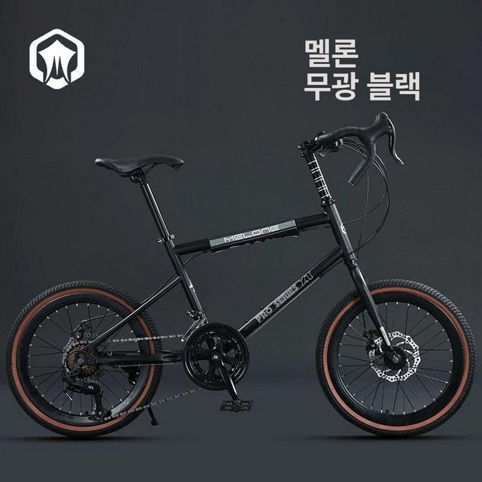 미니스프린터 출퇴근 자전거 로드 성인 초경량 휴대용 소형 오렌지 접이식자전거 미니 여성