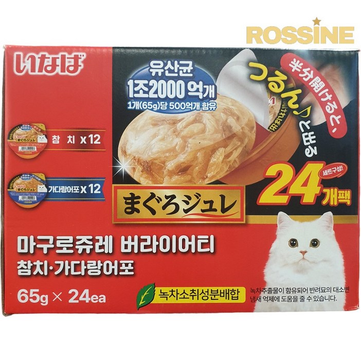 이나바 마구로쥬레 유산균 65G X 24개 코스트코 고양이간식