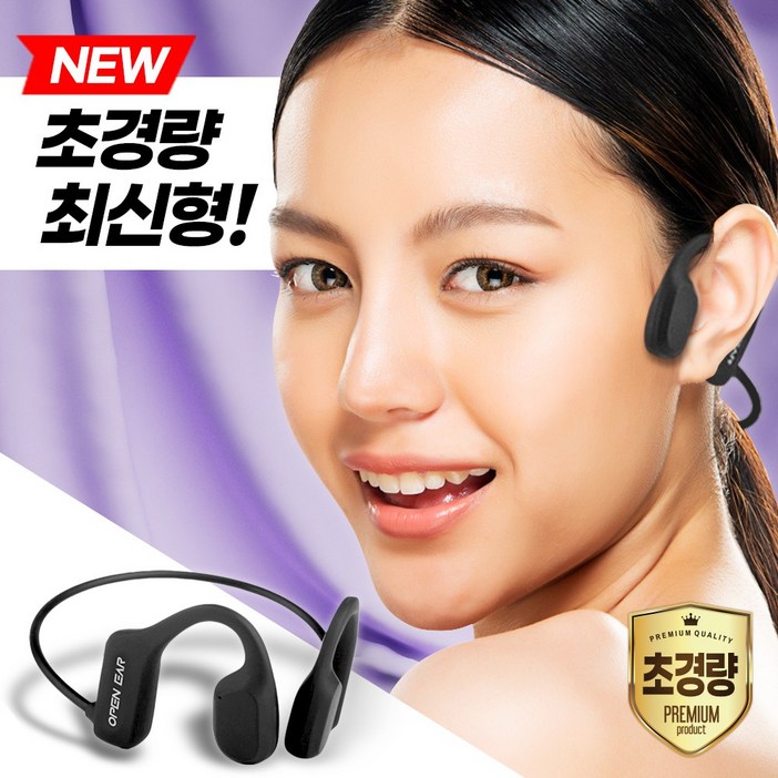 골전도 블루투스 이어폰 5.2 방수 무선 헤드셋 귀걸이형 오픈 이어셋 헤드폰 핸즈프리, BE09, 단일색상
