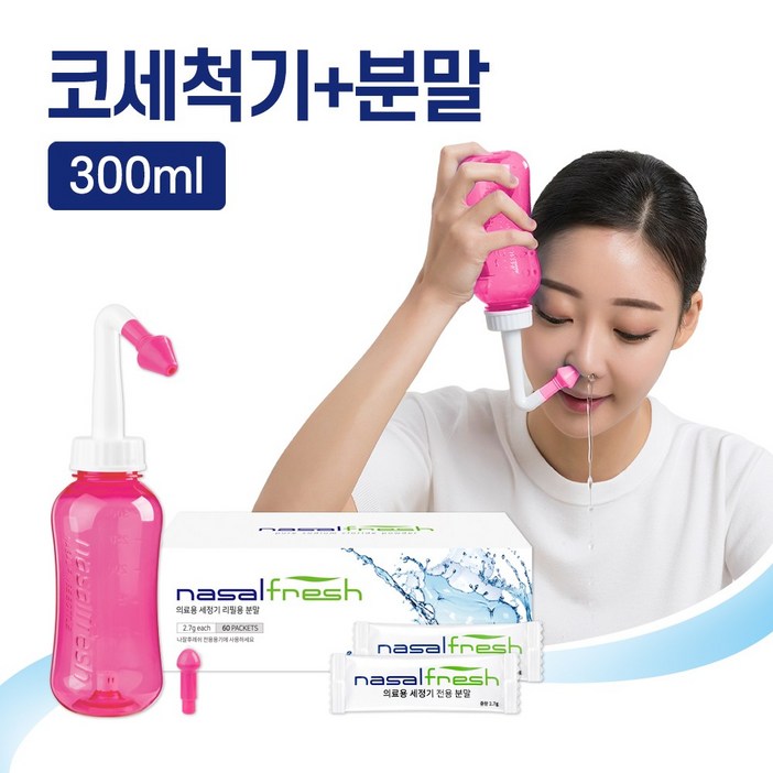 나잘후레쉬 코세척기 300ml 핑크 코세정분말2.7g 60포, 1개
