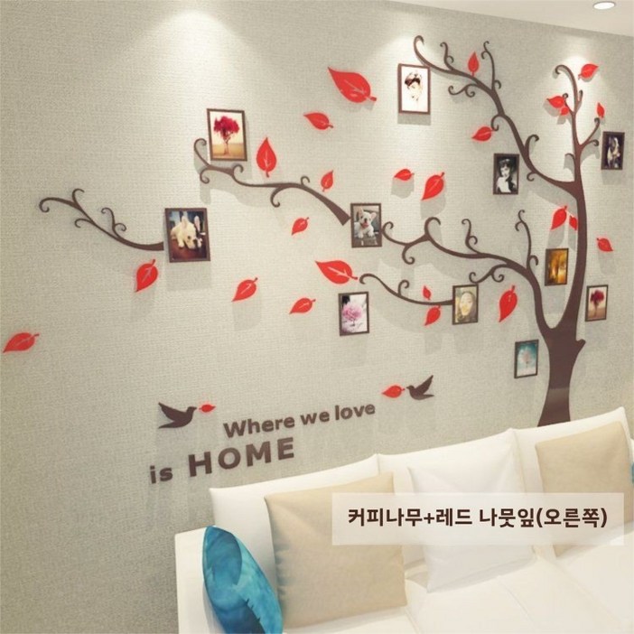MAKABORO 3D 입체 아크릴 벽장식 큰 나무 스티커 인테리어 포인트 집꾸미기, 커피나무+레드 나뭇잎(오른쪽)