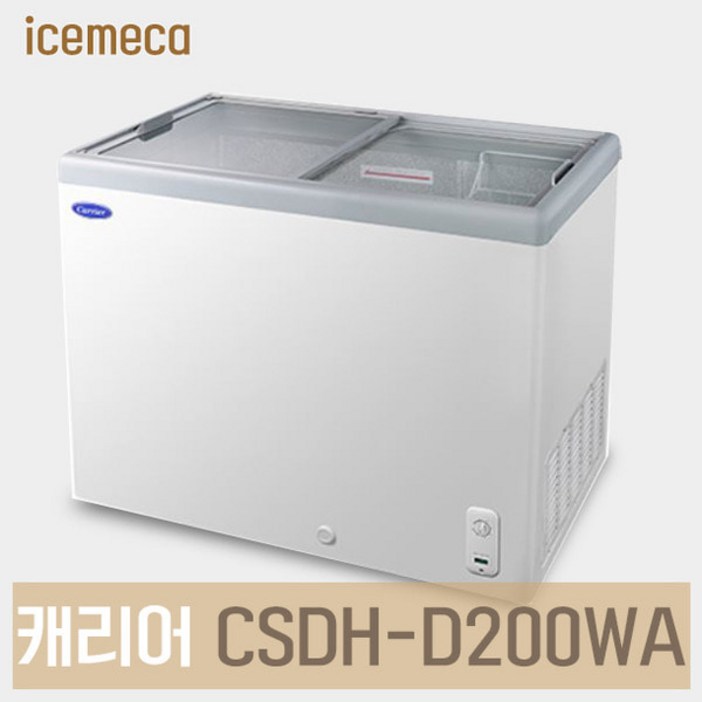 캐리어 슬라이드 냉동고 CSDH-D200WA 194L 다목적 냉동 쇼케이스, CSDH-D200WA