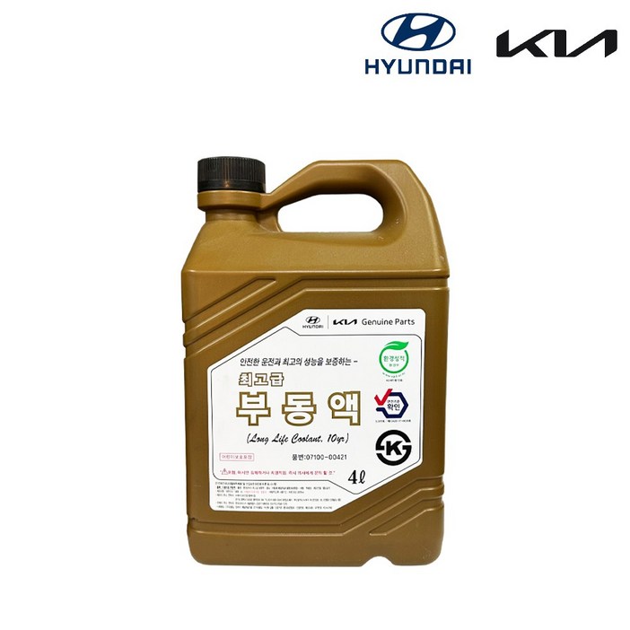모비스 순정품 최고급 부동액 소형 중형 대형 전차종 공용 0710000421 냉각수 4리터 원액 100 핑크색