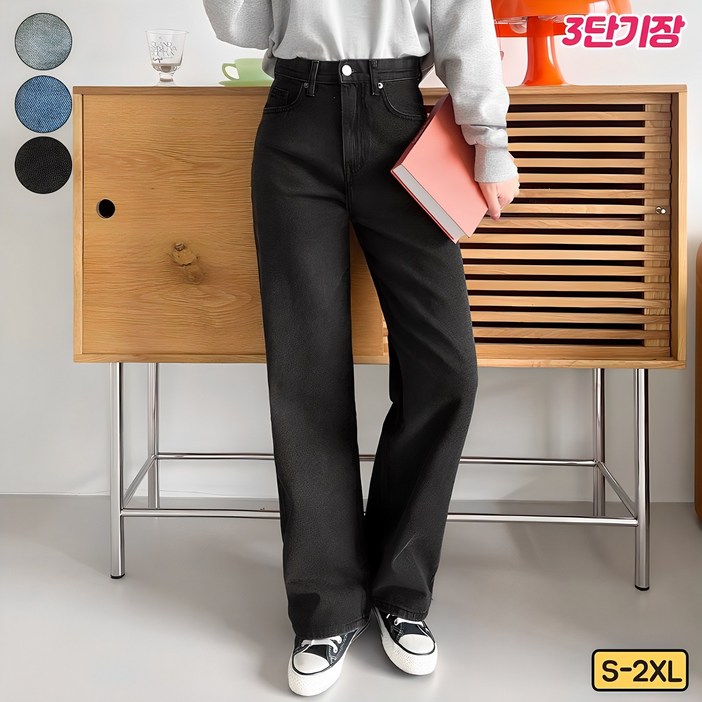 가비진 여성용 숏기본롱 3단기장 선택 일자 데님 청바지 팬츠 바지 빅사이즈까지