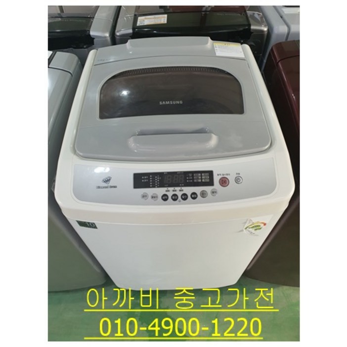 중고가전 삼성 엘지통돌이 10kg 세탁기  올분해세척