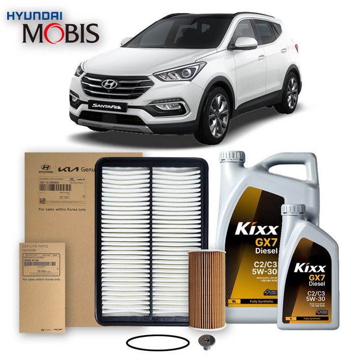 싼타페 DM더프라임 2.0/2.2 디젤 (15-18년식) 킥스합성유+순정필터세트 5W30
