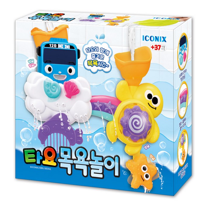 타요 목욕놀이, 1개