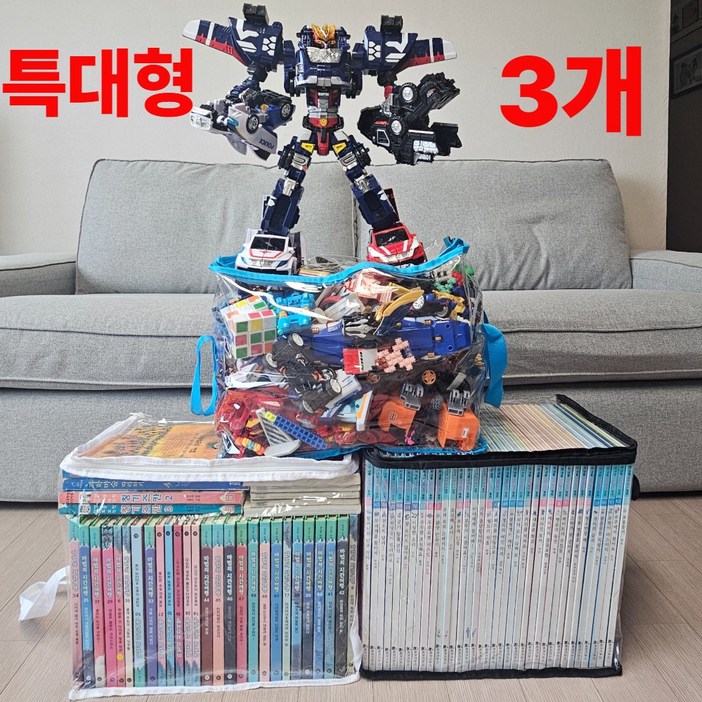 알버트현 튼튼한 책보관박스 투명 특대형 책 장남감 인형 다용도 정리함, 3개, 화이트 알버트현 튼튼한 책보관박스 투명 특대형 책 장남감 인형 다용도 정리함, 3개, 화이트