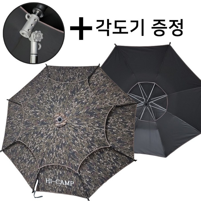 하이캠프 국산 낚시