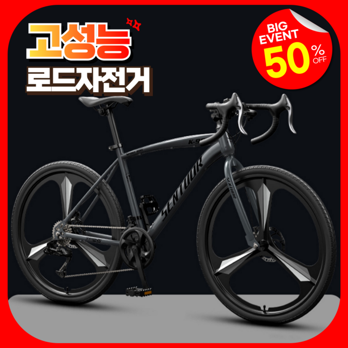 삼익자전거 고성능 로드자전거 출퇴근 싸이클 사이클 추천 바이크 성인 입문용 학생, 1개, 155cm, 30단3포크휠그레이