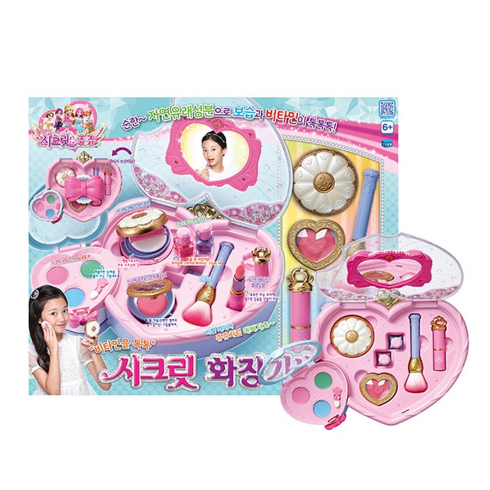 시크릿쥬쥬 비타민을 톡톡 시크릿 화장가방