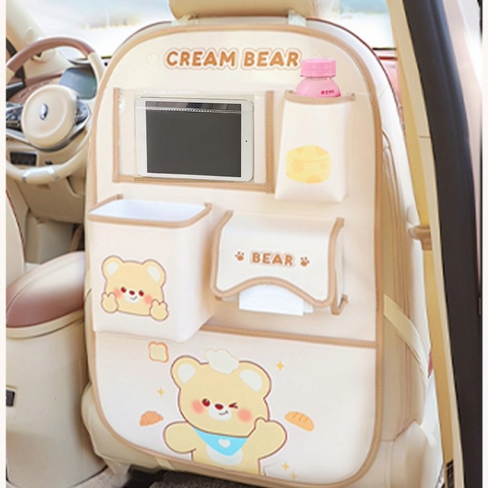 밀키독 캐릭터 차량 뒷자석 수납함 자동차 킥방지 킥매트