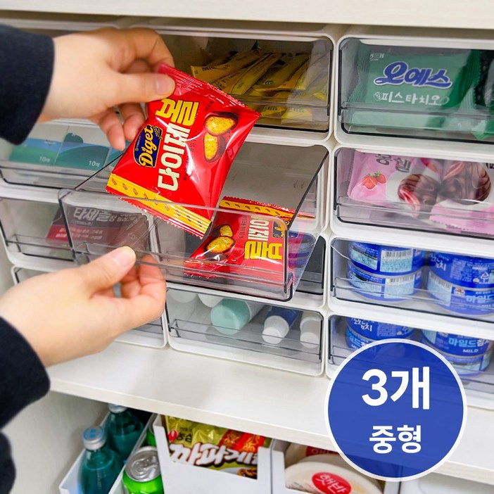 하이어데코 적층 슬라이딩 팬트리 정리함