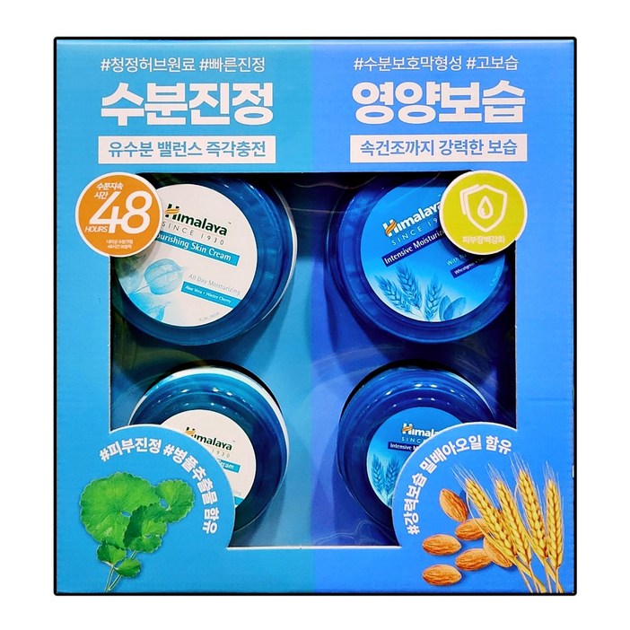 히말라야 너리싱 수분크림 세트 150ml 2개50ml 2개, 1개 히말라야 너리싱 수분크림 세트 150ml 2개50ml 2개, 1개