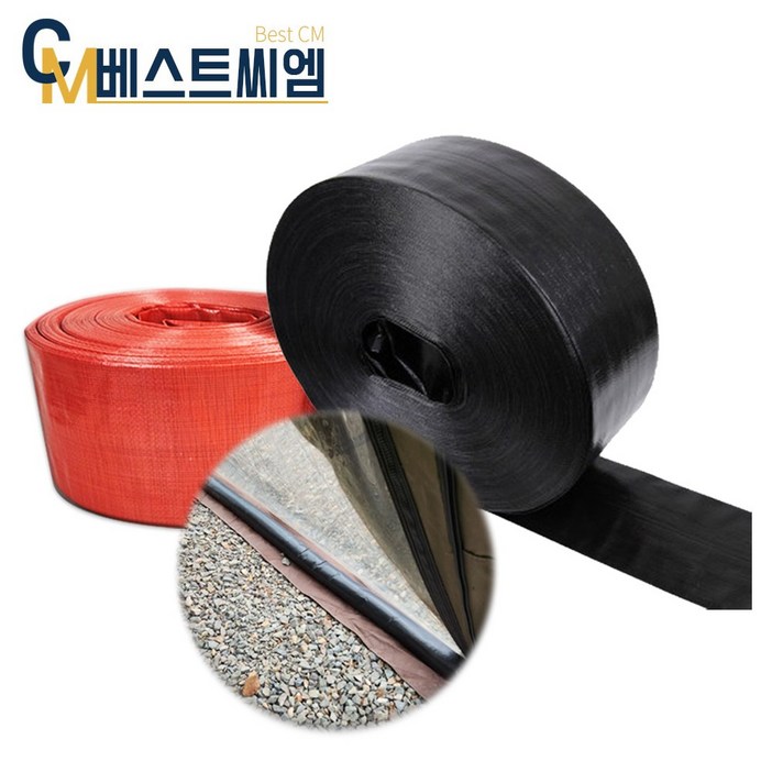 천막호스 텐트 스커트 고정 모래주머니 물주머니 캠핑 장박