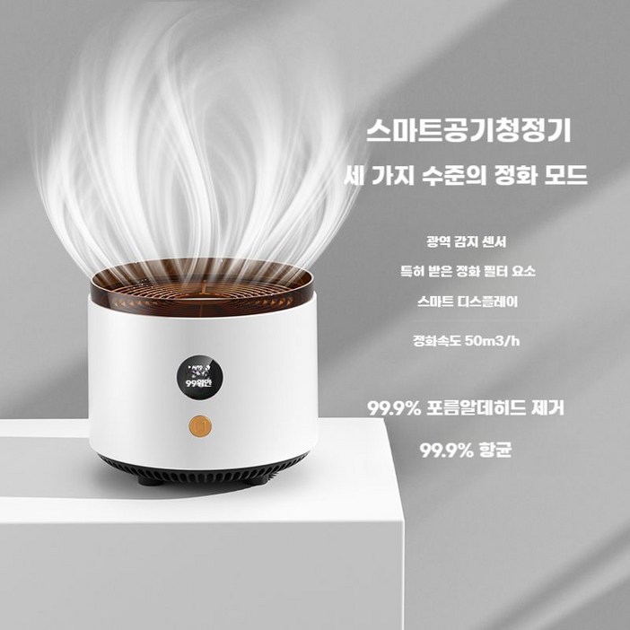 부유먼지청소기 강아지 고양이 털포집기 소형 반려동물 청소기