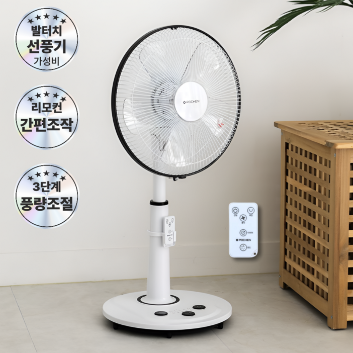 <신규한정>포첸 초미풍 발터치 리모컨 선풍기 PCF-F614