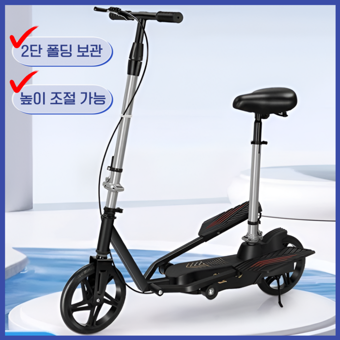 벨라다디 페달 주행 성인용 두발킥보드 퀵보드 수동 접이식 휴대용 두발