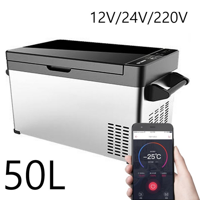 시에모 최신형 이동식 냉동고 냉장고 차량용 화물차 캠핑 휴대용 12v 24v 220v