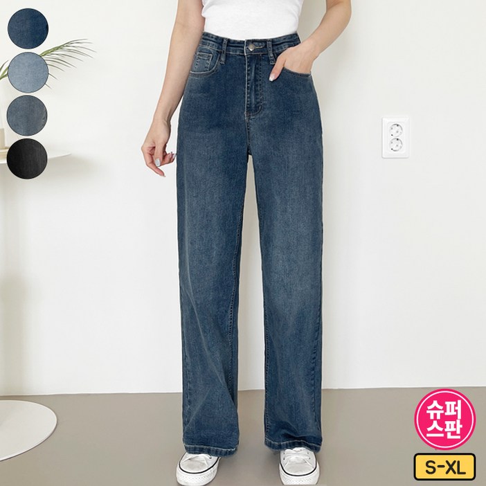 바비팩토리 여성용 스판 좋은 데님 일자 와이드 청바지 롱팬츠 바비팩토리 여성용 스판 좋은 데님 일자 와이드 청바지 롱팬츠