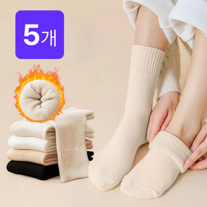 디어스텝 남녀공용 보온 두꺼운 겨울 방한 기모 양말 5개세트