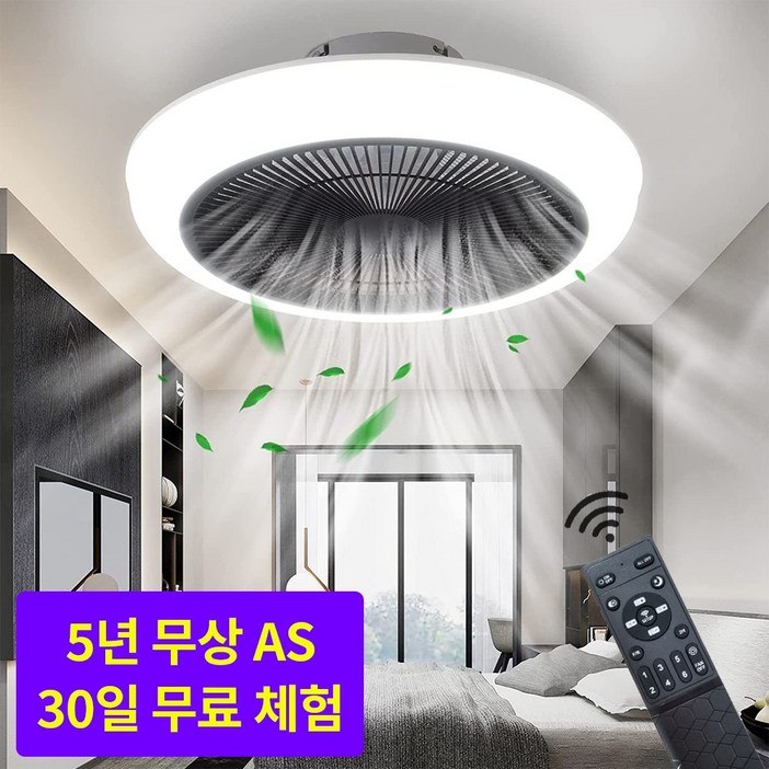 씽크라이프 대형 거실 천장형 실링팬 천장선풍기 조명 LED 풍속 6단계 조절