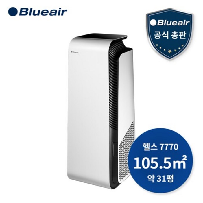 블루에어 헬스 프로텍트 7770i 공기청정기, 헬스프로텍트 7770i