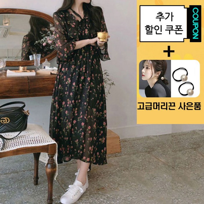 와우MD 꽃무늬 브이넥 쉬폰 플로럴 롱 여성 반팔 정장 원피스