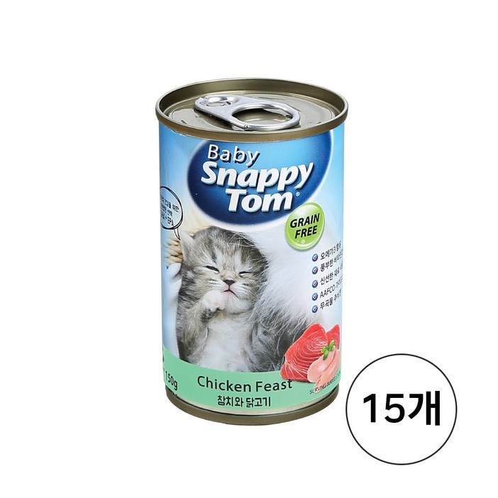 150g  15개 베이비 스내피톰 캣 대용량 고양이 주식캔 습식사료 간식 아기고양이 노령묘 무스타입, 15개, 150g, 참치