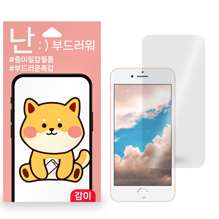 갤럭시 지문방지 액정보호 핸드폰필름, 2개 갤럭시 지문방지 액정보호 핸드폰필름, 2개