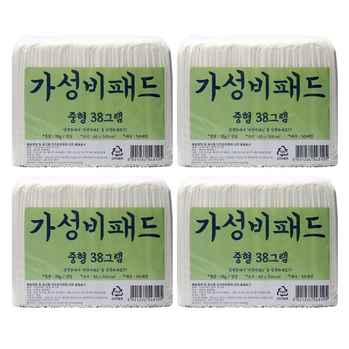 가성비패드 60 x 50cm 38g 중형 50매 x 4팩 가성비패드 60 x 50cm 38g 중형 50매 x 4팩