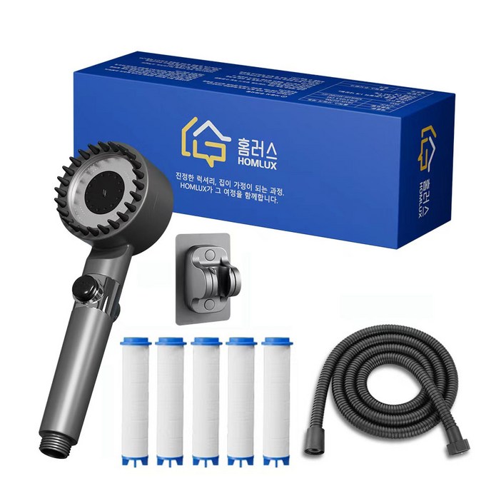 홈럭스 파워수압 필터 샤워기 + 필터 5개 + 샤워호스 1.5M + 거치데 안마 샤워기세트 8pcs