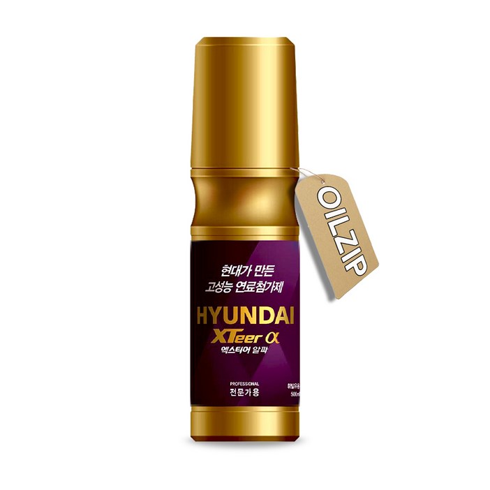 엑스티어 알파 전문가용 가솔린, 1개