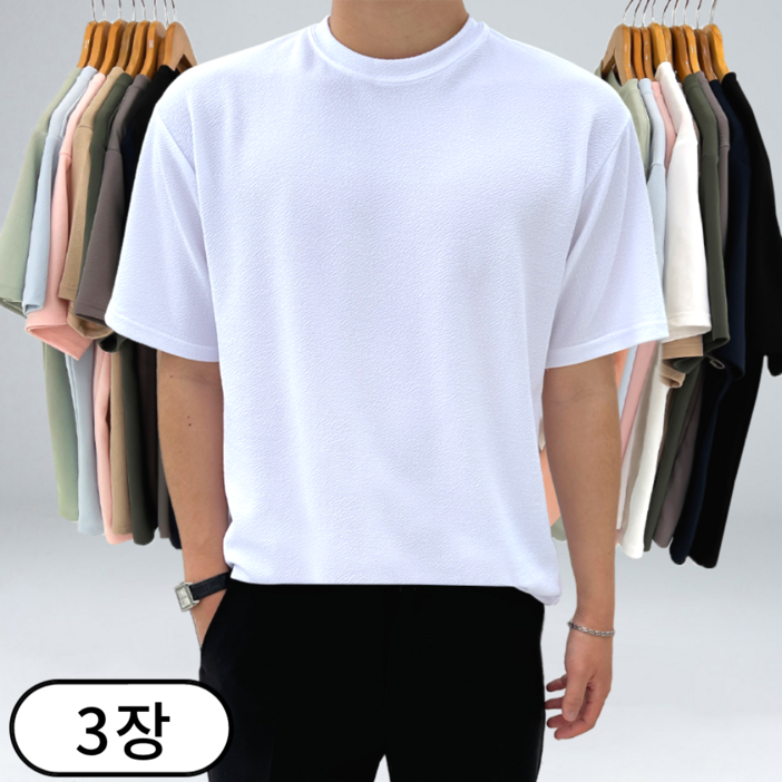 1+2 (3장 세트) 남녀공용 링클프리 무지 스판 오버핏 라운드 반팔 티셔츠 (2234-3)