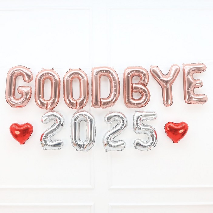 파티짱 GOODBYE 2025 하트 풍선 세트 새해 신년회 연말파티 해피뉴이어