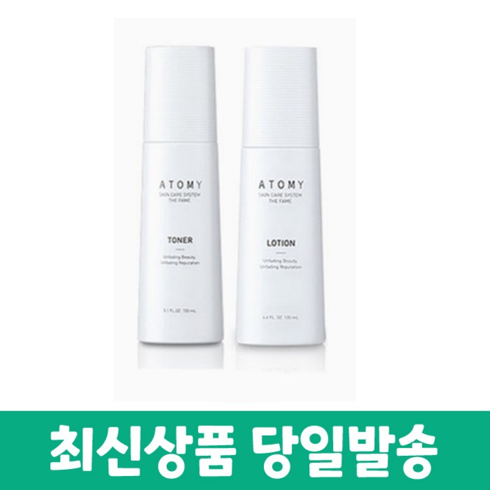애터미 더페임 토너+로션 +샘플 증정