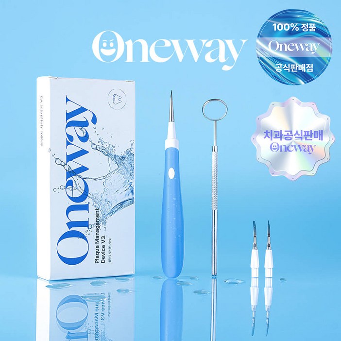 추석특가치과공식판매 원웨이 초음파 구강 청결기 휴대용 구강세정기 V3