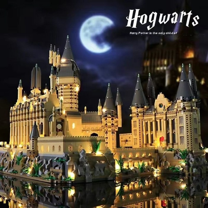 호그와트 캐슬 성 모형 호환 블럭 해리포터 시리즈 건축물 대형 장난감
